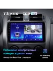 Teyes CC2 PLUS Toyota Corolla 10 E140 E150 2006-2013 9" Штатна магнітола