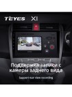 Teyes X1 2+32Gb Honda City 2008-2013 10" Штатная магнитола