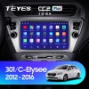 Teyes CC2 PLUS Peugeot 301 For Citroen C-Elysee CElysee (1 Din) 2012-2016 9" Штатная магнитола