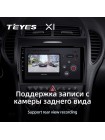 Teyes X1 2+32Gb Mercedes-Benz SLK-Class SLK Class R171 2004-2011 9" Штатная магнитола