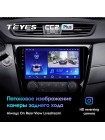 Teyes CC2 PLUS Nissan X-Trail X Trail 3 T32 2013-2017-Manual air conditioning 10" Штатна магнітола