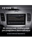 Teyes X1 2+32Gb Kia Cerato 3 YD 2013-2017 9" Штатна магнітола