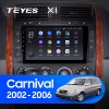 Teyes X1 2+32Gb Kia Carnival UP GQ 2002-2006 9" Штатная магнитола