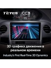 Teyes CC3 Geely MK 1 2006-2013 9" Штатная магнитола