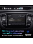 Teyes CC2 PLUS Geely Emgrand X7 Vision X6 Haoqing SUV 2014-2020 9" Штатна магнітола