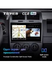 Teyes CC2 PLUS Jeep Compass 1 MK 2006-2010 10" Штатная магнитола