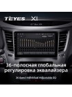 Teyes X1 2+32Gb Subaru Outback 4 Legacy 5 2009-2014 9" Штатна магнітола