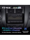 Teyes CC2 PLUS Kia Sportage 2 2007-2009 9" Штатна магнітола