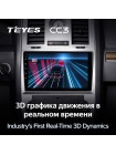 Teyes CC3 Chrysler 300C 1 2004-2011 9" Штатная магнитола