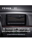 Teyes X1 2+32Gb Hyundai SONATA 2004 - 2008 9" Штатна магнітола