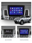 AMS T910 Mitsubishi Pajero Sport 2 L200 Triton 2008-2016 9" Штатна магнітола