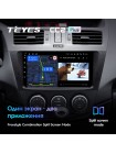 Teyes CC2 PLUS Mazda 5 3 CW 2010-2015 9" Штатная магнитола