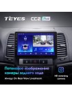 Teyes CC2 PLUS Hyundai Santa Fe 2 2006-2012 9" Штатна магнітола