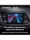 Teyes CC3 Hyundai Elantra 6 2015-2018 9" Штатна магнітола