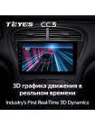 Teyes CC3 Peugeot 607 2004-2010 9" Штатна магнітола