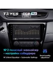 Teyes CC2 PLUS Nissan X-Trail X Trail 3 T32 2013-2017-Manual air conditioning 10" Штатная магнитола