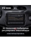 Teyes X1 2+32Gb Jeep Renegade 2014-2018 9" Штатна магнітола