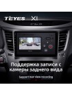 Teyes X1 2+32Gb Subaru Outback 4 Legacy 5 2009-2014 9" Штатна магнітола