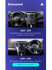 Teyes X1 2+32Gb Subaru Outback 4 Legacy 5 2009-2014 9" Штатна магнітола