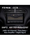 Teyes CC3 Peugeot 607 2004-2010 9" Штатна магнітола