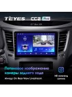 Teyes CC2 PLUS Subaru Outback 4 Legacy 5 2009-2014 9" Штатна магнітола