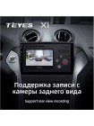 Teyes X1 2+32Gb Ford Mondeo 4 2011-2014 10" Штатная магнитола