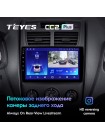 Teyes CC2 PLUS Kia Sportage 2 2007-2009 9" Штатна магнітола