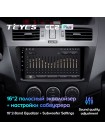Teyes CC2 PLUS Mazda 5 3 CW 2010-2015 9" Штатная магнитола
