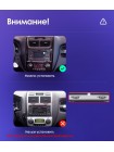 Teyes CC2 PLUS Kia Sportage 2 2007-2009 9" Штатна магнітола