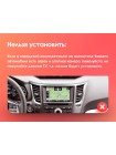 Teyes X1 2+32Gb Subaru Outback 4 Legacy 5 2009-2014 9" Штатна магнітола