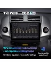 Teyes CC2 PLUS Toyota RAV4 3 XA30 2005-2013 10" Штатна магнітола