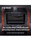 Teyes X1 2+32Gb Kia Carnival UP GQ 2002-2006 9" Штатна магнітола