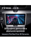 Teyes CC3 Volkswagen Passat 7 B7 2010-2015 10" Штатна магнітола