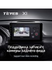 Teyes X1 2+32Gb Mercedes-Benz GLK-Class X204 2012 - 2015 9" Штатная магнитола