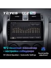 Teyes CC2 PLUS Toyota Corolla 10 E140 E150 2006-2013 9" Штатна магнітола