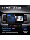Teyes CC2 PLUS SsangYong Korando 3 2010-2013 9" Штатна магнітола