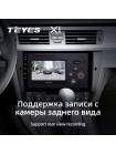 Teyes X1 2+32Gb BMW 3 E90 E91 E92 E93 2005-2013 9" Штатна магнітола