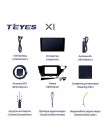 Teyes X1 2+32Gb Toyota Camry 8 XV 70 2017-2020 10" Штатна магнітола