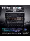 Teyes CC2 PLUS Honda Accord 7 CM UC CL 2005-2008 10" Штатна магнітола
