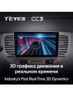Teyes CC3 Kia RIO 2 2005-2011 9" Штатна магнітола