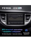 Teyes CC2 PLUS Hyundai Tucson 3 2015-2018 9" Штатна магнітола