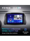 Teyes CC2 PLUS Renault Koleos 2008 - 2016 9" Штатна магнітола