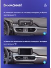 Teyes CC2 PLUS Mazda 6 Mazda6 III 3 GJ GL (0Din) 2015-2021 9" Штатна магнітола