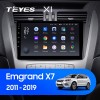 Teyes X1 2+32Gb Geely Emgrand X7 1 GX7 EX7 2011-2019 9" Штатна магнітола