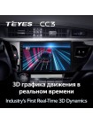 Teyes CC3 Toyota Corolla 11 2012-2016 10" Штатна магнітола