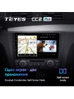 Teyes CC2 PLUS BMW 1 E88 E82 E81 E87 2004-2011 9" Штатна магнітола