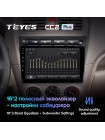 Teyes CC2 PLUS Kia Picanto SA Morning 2004-2007 9" Штатная магнитола