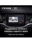 Teyes X1 2+32Gb Opel Astra K 2015-2019 9" Штатная магнитола