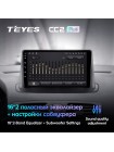 Teyes CC2 PLUS Renault Megane 3 2008-2014 9" Штатна магнітола