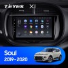 Teyes X1 2+32Gb Kia Soul SK3 2019-2020 9" Штатна магнітола